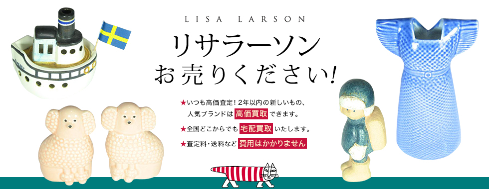 Lisa Larson[T[\] 